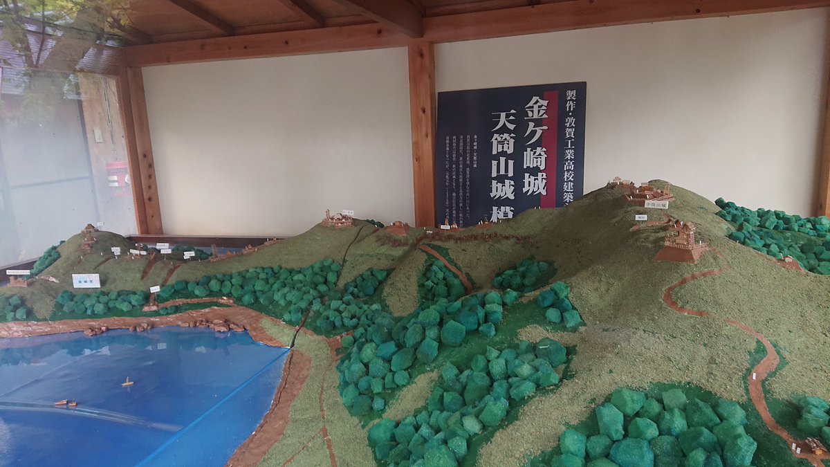 敦賀工業高校 敦賀工業高校