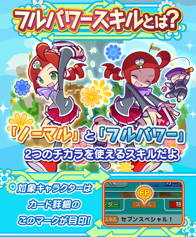 ぷよぷよ クエスト公式 ぷよクエ フルパワースキル を持った人気キャラクター あんどうりんご クローラス が再登場する もうすぐ8周年 復刻フルパワーガチャ 開催 お見逃しなく T Co 0eicc1xevo ぷよクエ ぷよぷよ クエスト公式 ぷよクエ フルパワースキル を持った人気キャラクター あんどうりんご クローラス が再登場する もうすぐ8周年 復刻フルパワーガチャ 開催 お見逃しなく T Co 0eicc1xevo ぷよクエ