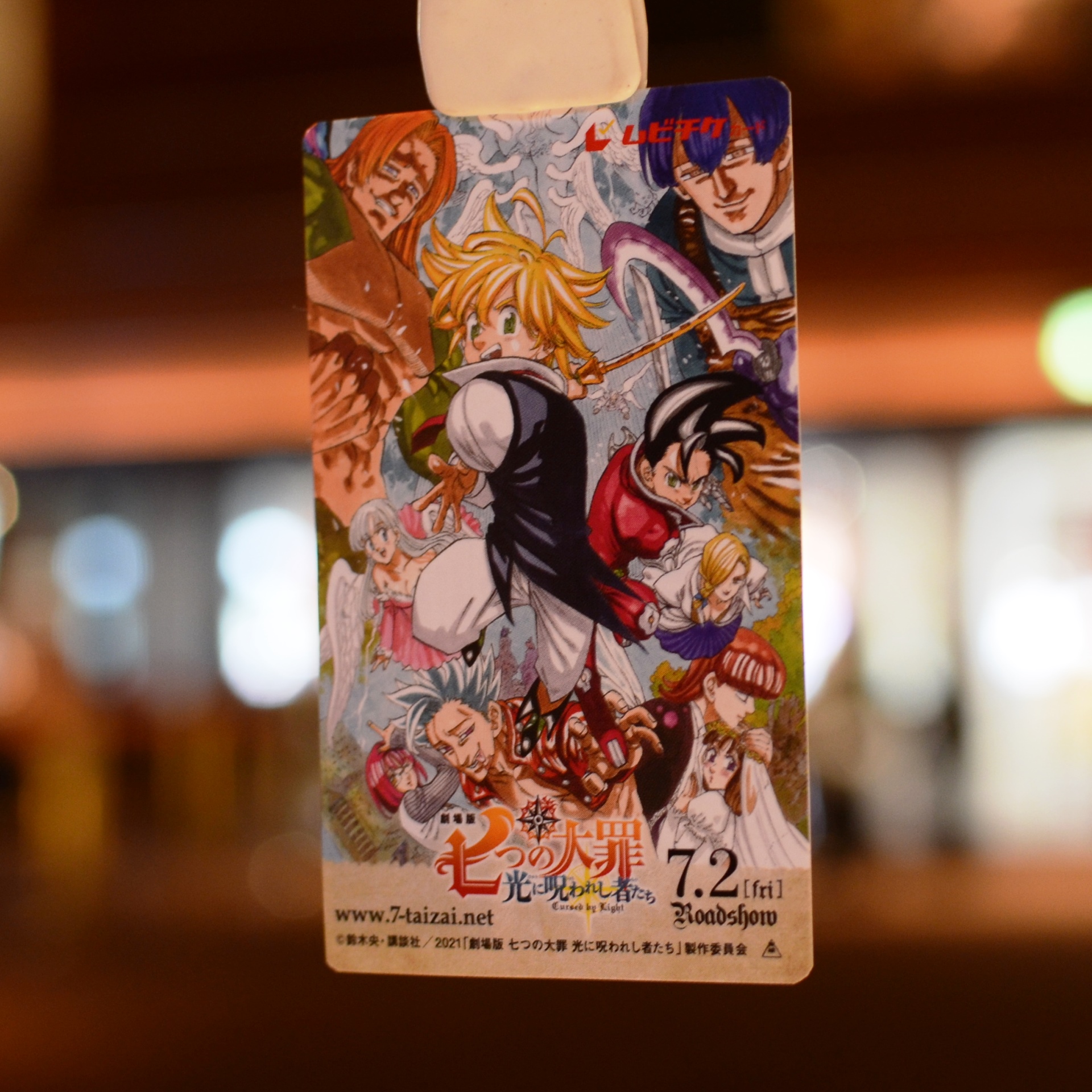 エーガル８シネマズ エーガル８シネマズでは 七つの大罪 光に呪われし者たち 7 2公開 のムビチケ 前売券を販売しております 特典は缶バッジ Or ボールペンをお選び頂けます ゲート横のグッズコーナーでお待ちしております 七つの大罪 T Co