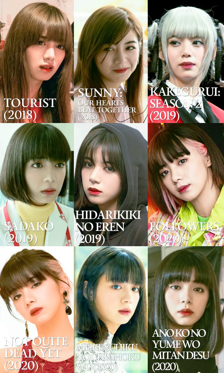 池田エライザ誕生祭21