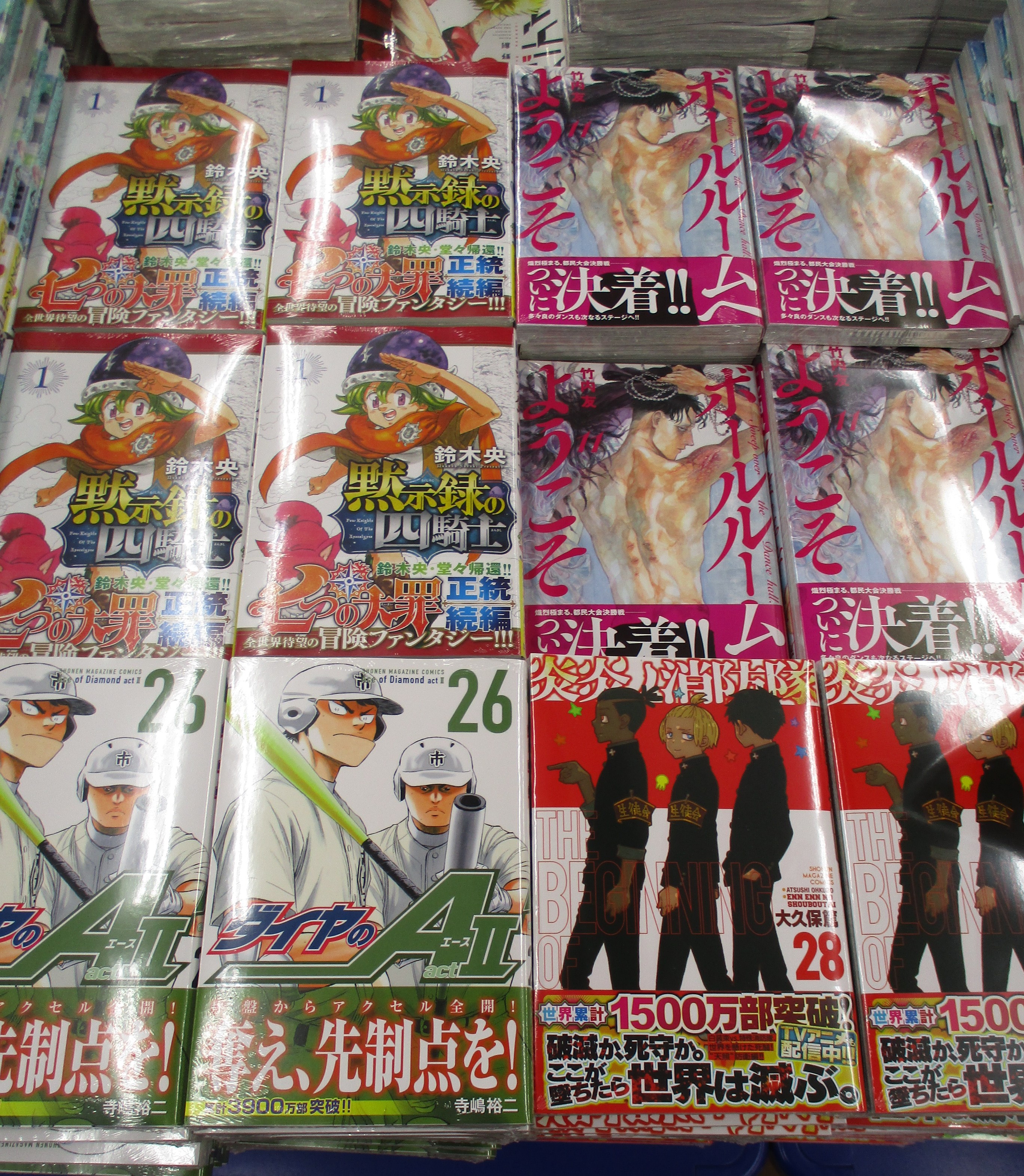 品質保証 4巻 28巻 Act2 ダイヤのa 全巻セット Www Qiraatafrican Com