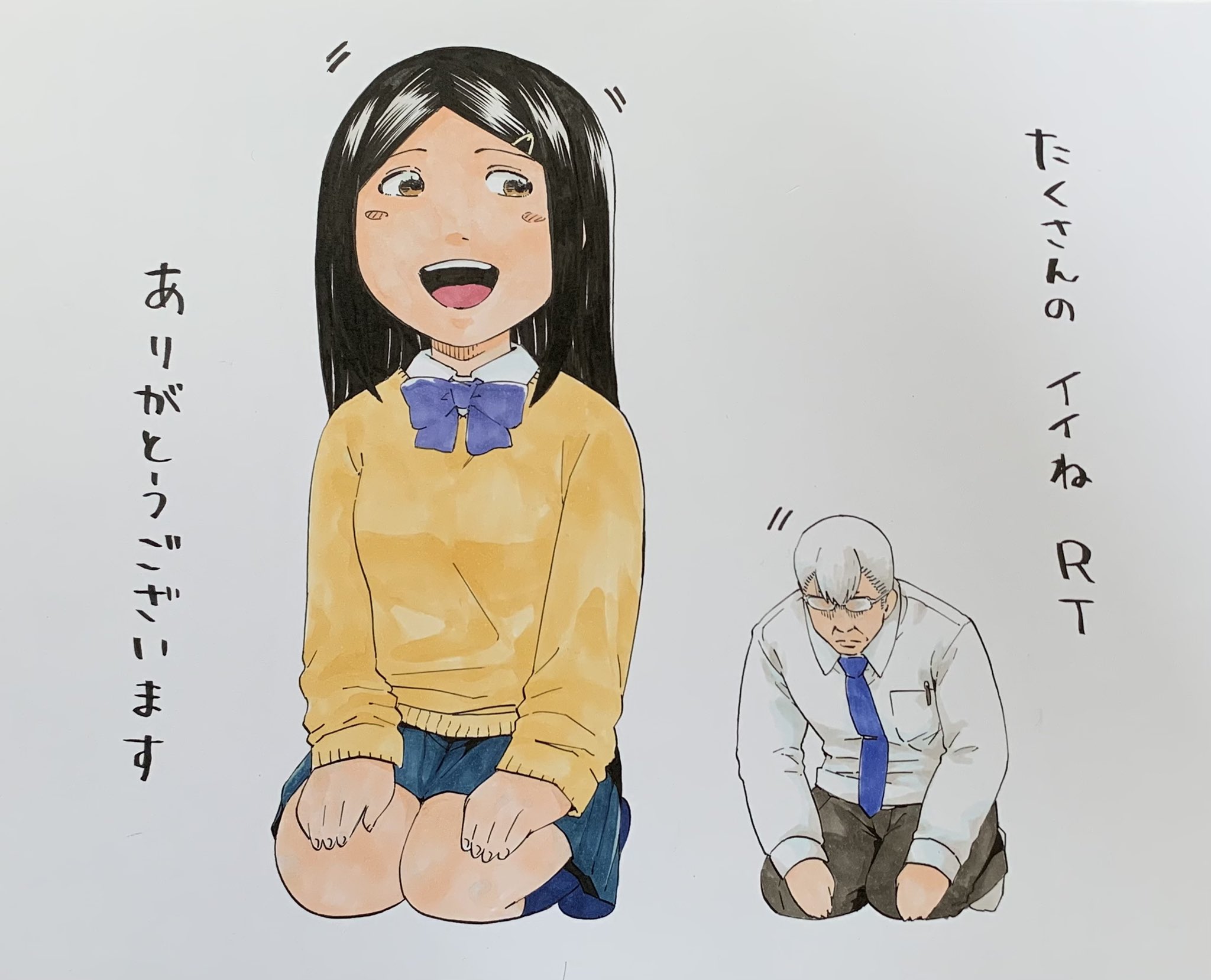 大沼 良太 Oonumaryota Twitter