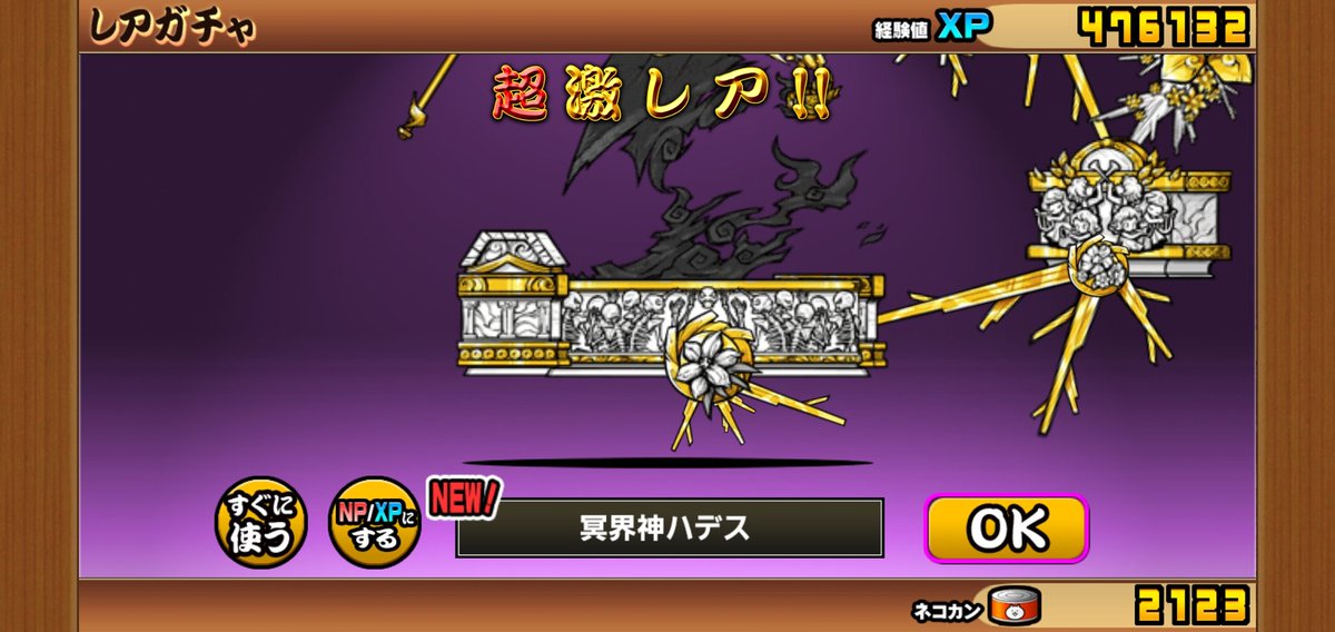 The battle cats midsummer cat. Pai pai battle cats art. батл кэтс красная шапочка. батл кэтс темные герои. такеда шинген батл кетс.