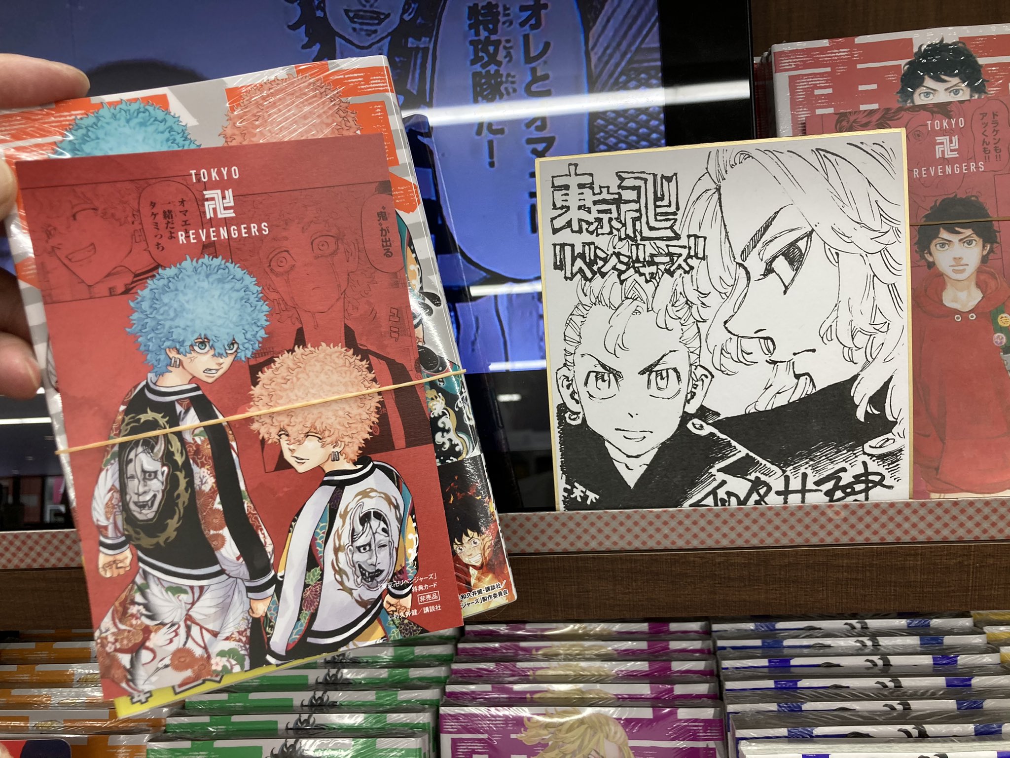 Tsutaya調布駅南口店 入荷情報 東京卍リベンジャーズ 22巻入荷しております 公式キャラブック 天上天下 こちらも少しですが 過去作の購入特典ポストカードも若干残っております Tsutaya 東京リベンジャーズ好きな人と繋がりたい 東京 Tsutaya調布駅南口店 入荷情報 東京卍リベンジャーズ 22巻入荷しております 公式キャラブック 天上天下 こちらも少しですが 過去作の購入特典ポストカードも若干残っております Tsutaya 東京リベンジャーズ好きな人と繋がりたい 東京