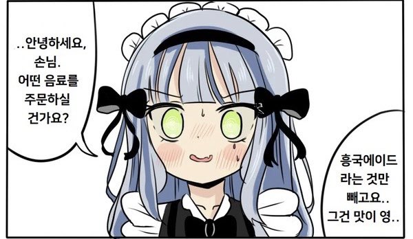Official 416 DAY ? 
