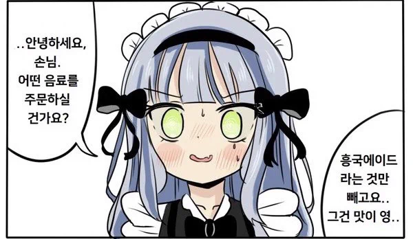 Official 416 DAY ? 