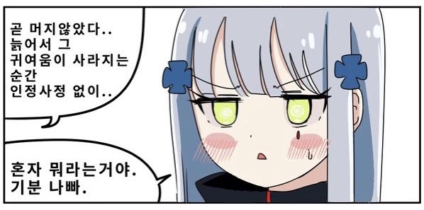 Official 416 DAY ? 
