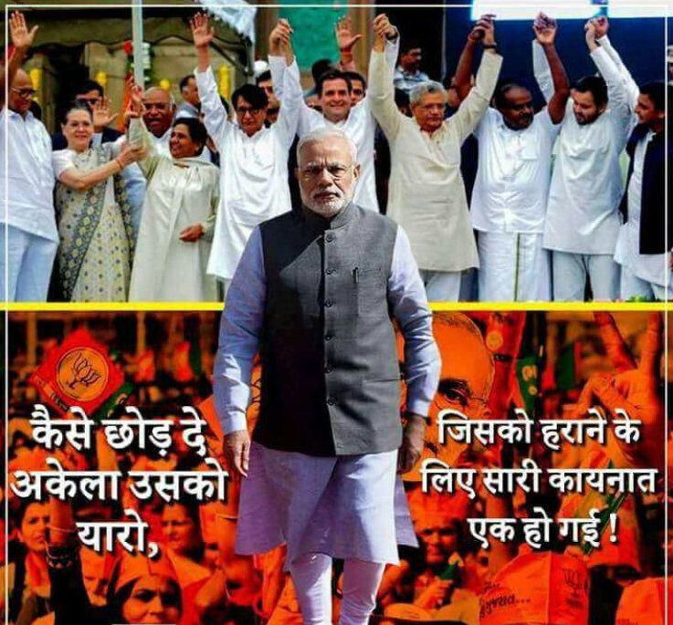 OfficialSulo's tweet photo. Please support us, Retweet maximum🔁
 
 #देश_मोदीजी_के_साथ_है https://t.co/2YYFuDMCw1