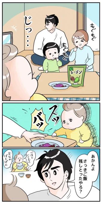 圧。 