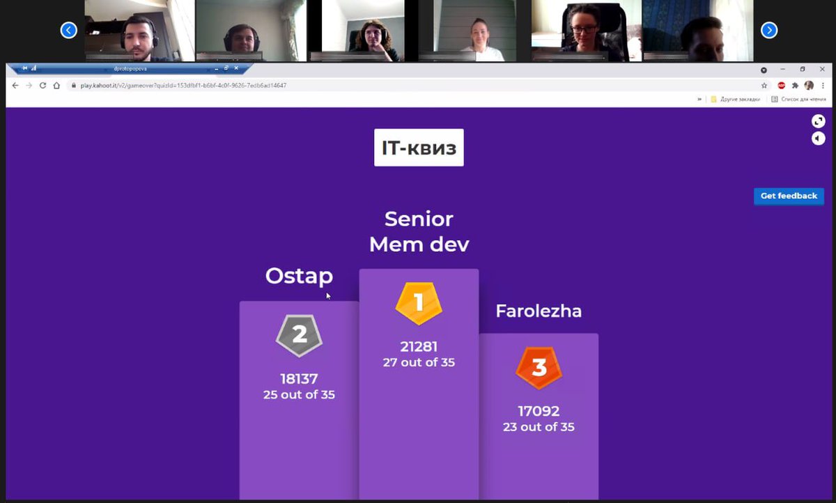 Noveo_IT's tweet image. Расстояние #DevQuiz не преграда!
Мы собрали наших стажёров со всех направлений из разных городов, чтобы в неформальной обстановке узнать побольше об IT и поделиться своими впечатлениями о стажировке 🤓
#стажировка #PHP #JavaScript #QA