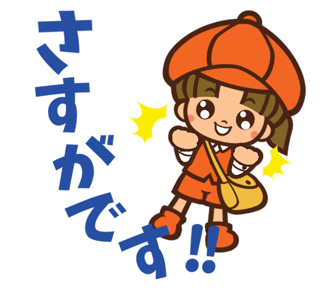 正解のtwitterイラスト検索結果