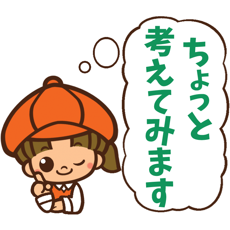 エミちゃん 公式 みんなのおもいで Com Emichan Happy Twitter