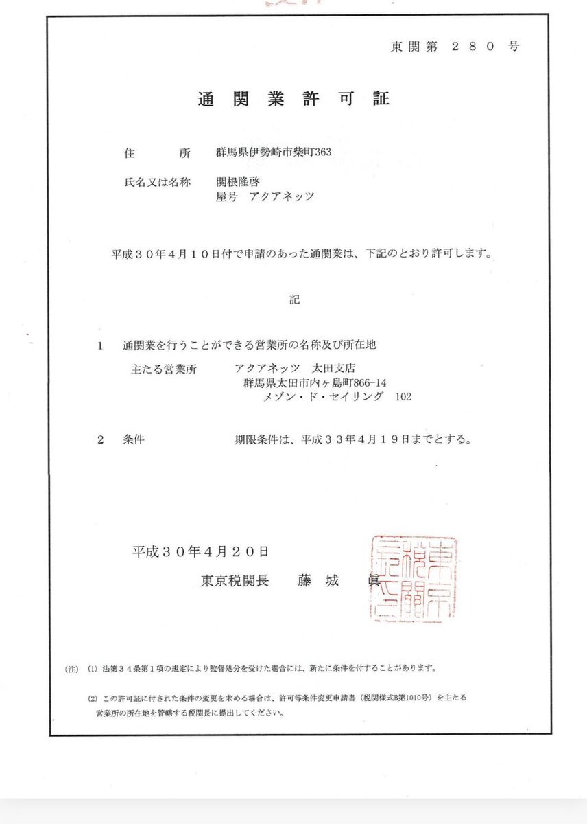 許認可等 申請マニュアル 加除式書籍「許認可等申請マニュアル」好評につき少部数ながら再