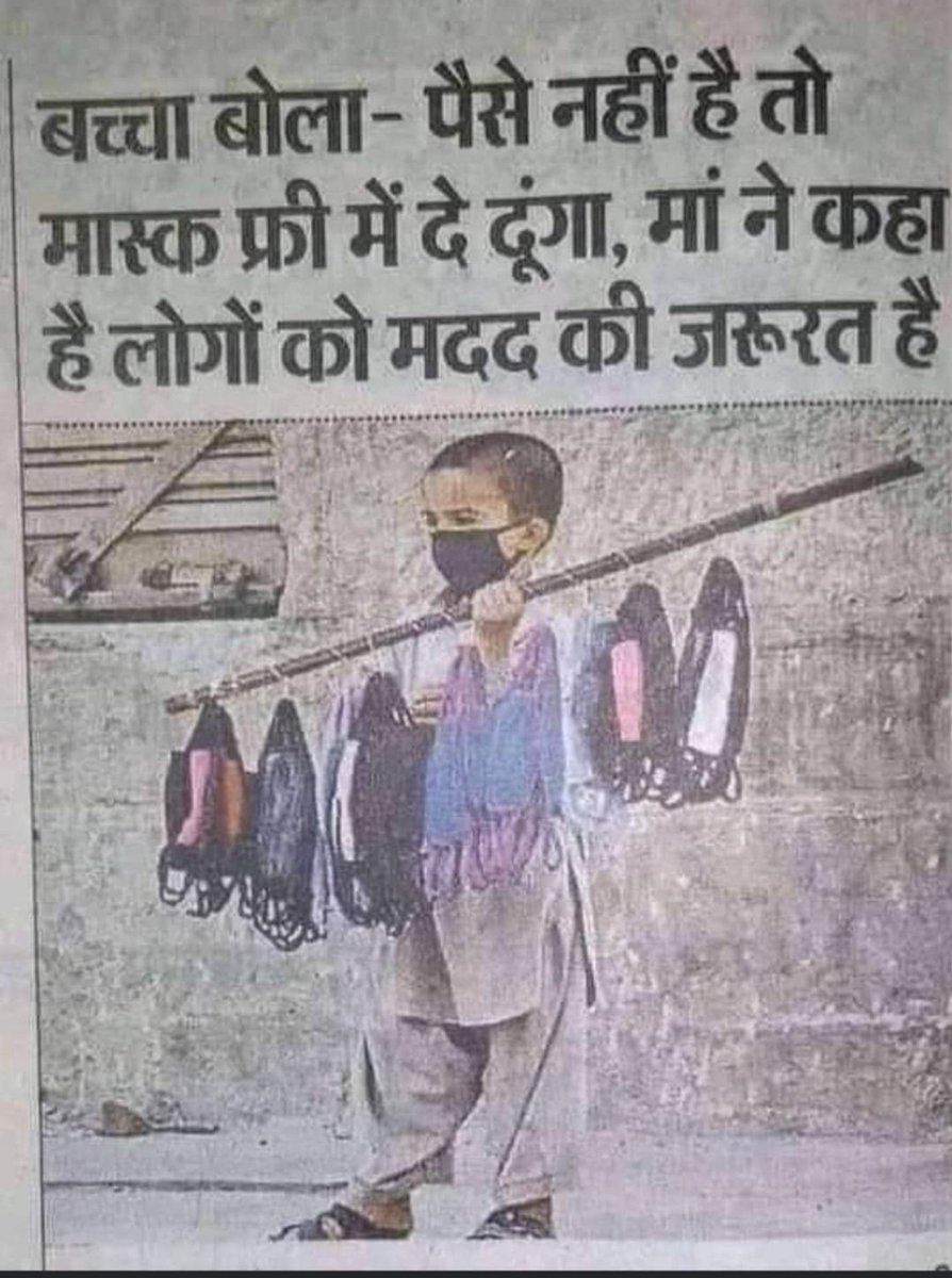 merohittsaxena's tweet photo. फ़ोर्ब्स मे आने वाले ज़रूर देखें .... https://t.co/cSt9xkuVRt