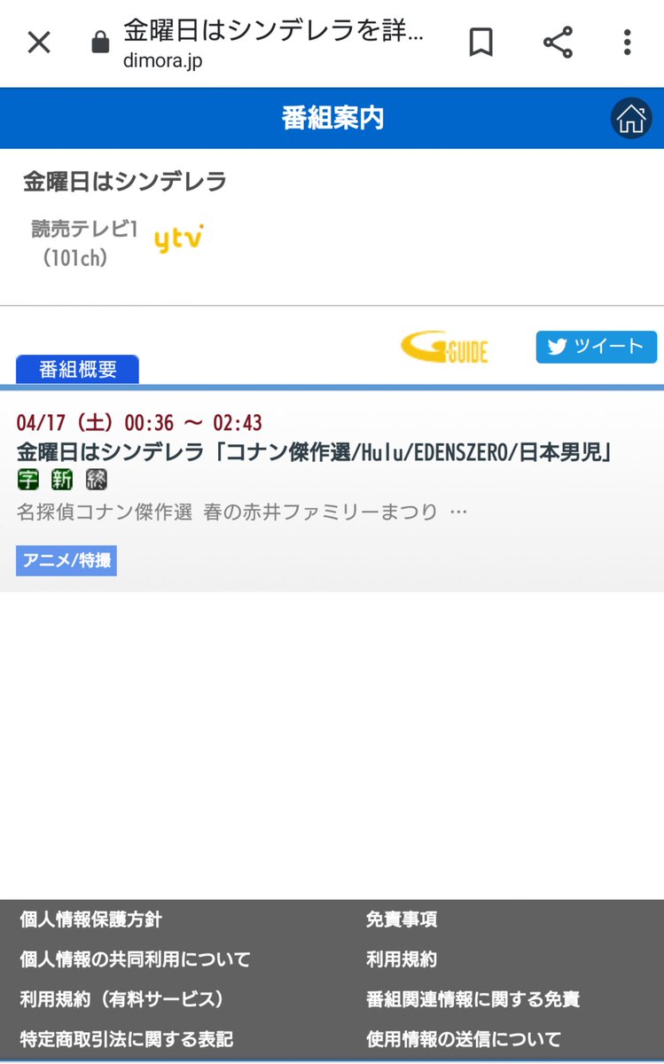 A List Of Kao One S Photographs And Videos Whotwi Graphical Twitter Analysis