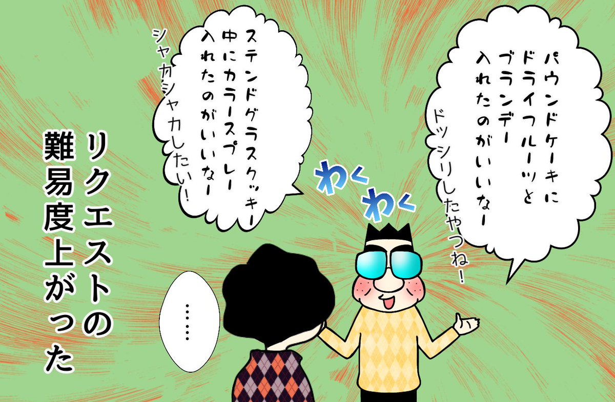 モイちゃんといっしょの漫画ツイートまとめ Comic Diggin モイちゃんといっしょの漫画ツイートまとめ Comic Diggin