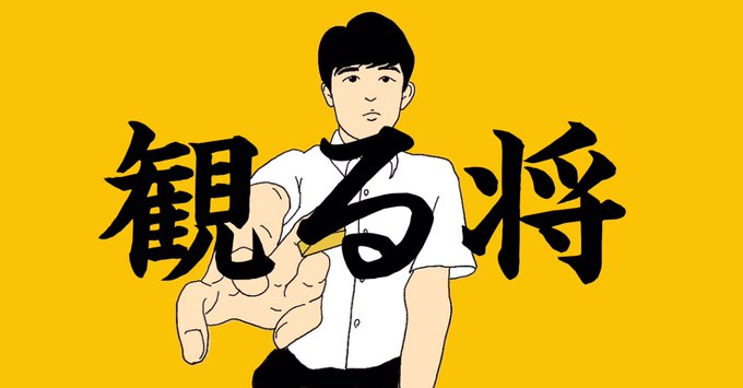 観る 高画質 のtwitterイラスト検索結果 古い順 観る 高画質 のtwitterイラスト検索結果 古い順