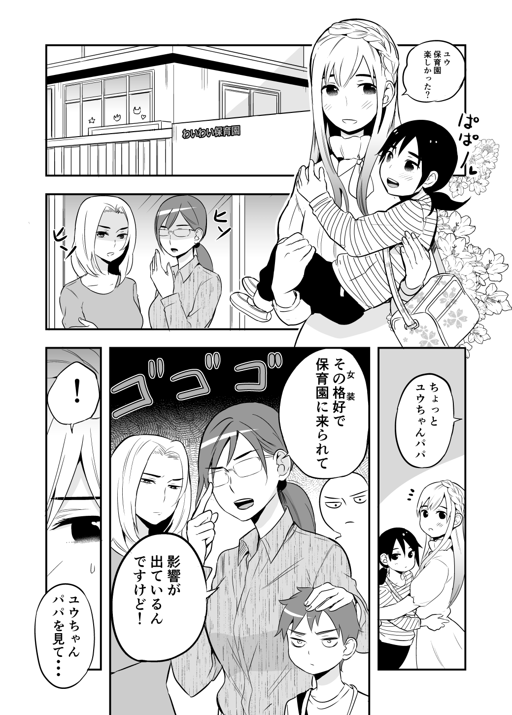 Akachanプロフ必読 Danke fürs Lesen على X: 
