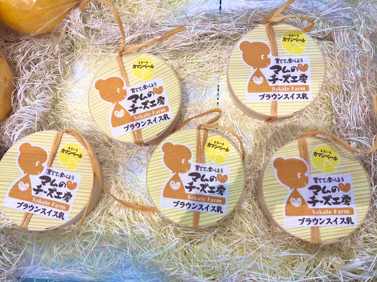 robotmart_rsp tweet picture