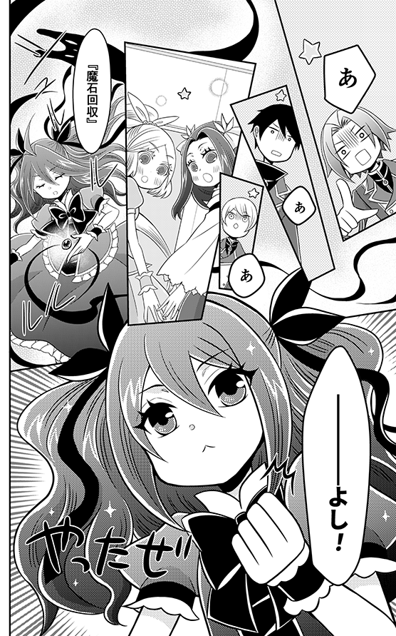 マンガParkにて #鳩子さんは時々魔法少女 magical:8-1 更新されました!

https://t.co/DArbu6ClTS 
