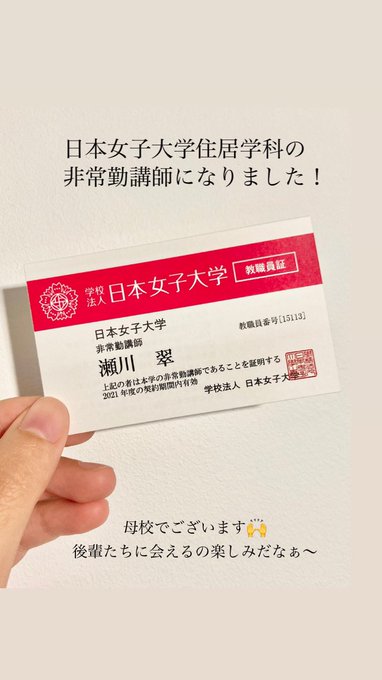 瀬川 翠 アンモナイツさん の人気ツイート 1 Whotwi グラフィカルtwitter分析 瀬川 翠 アンモナイツさん の人気ツイート 1 Whotwi グラフィカルtwitter分析