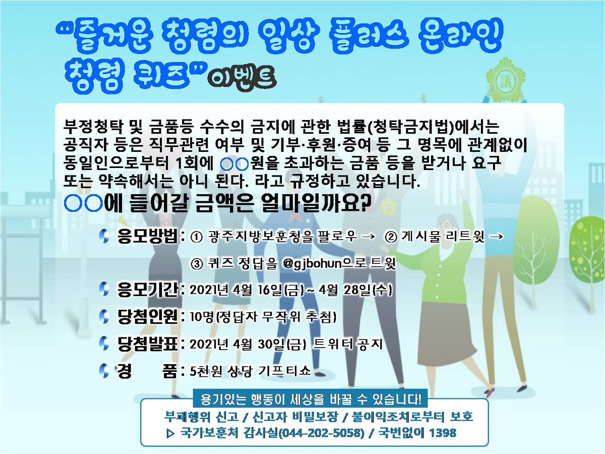 광주지방보훈청 (@gjbohun) on Twitter photo 