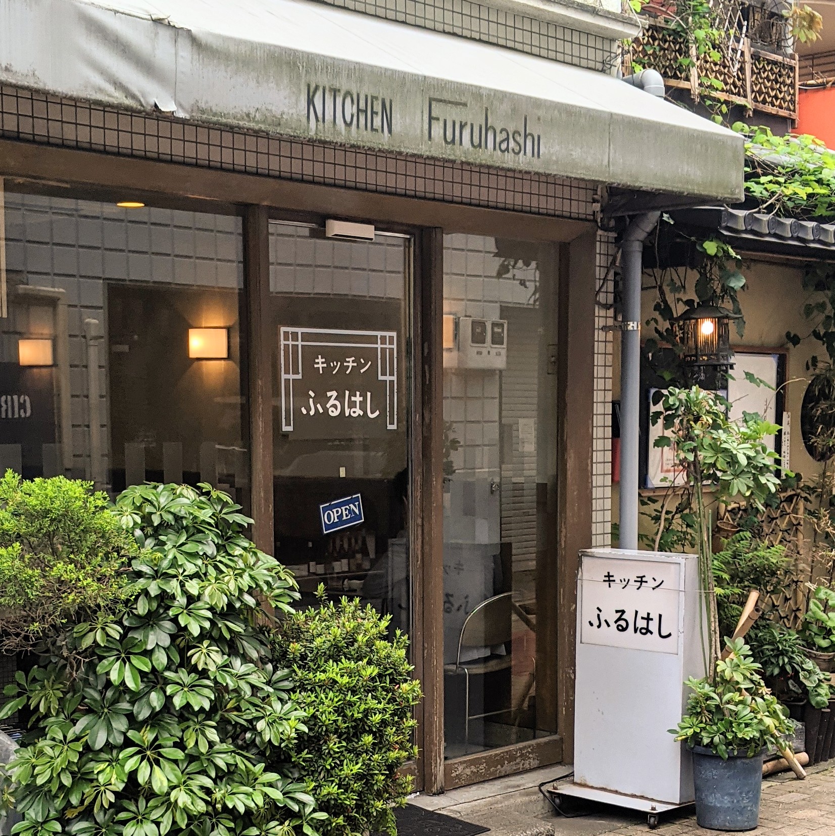 キッチンふるはし Twitter Search Twitter