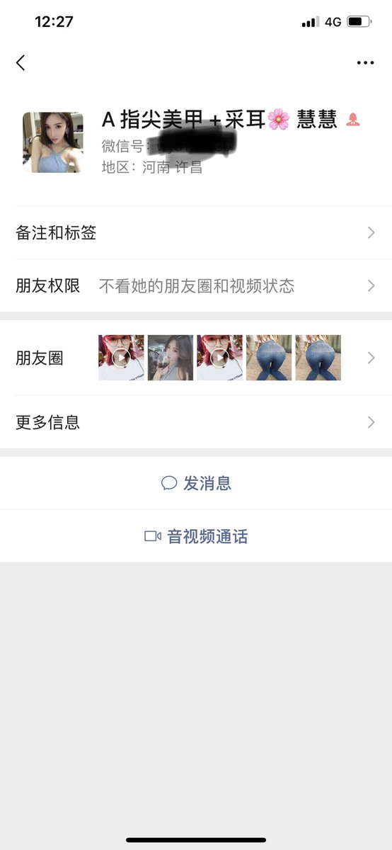 cwc10110261's tweet photo. 漯河，许昌，驻马店兼职姑娘，本人已上，需要的狼友联系，有偿，探索不易，赚个路费。 https://t.co/aq4HEk6UbH