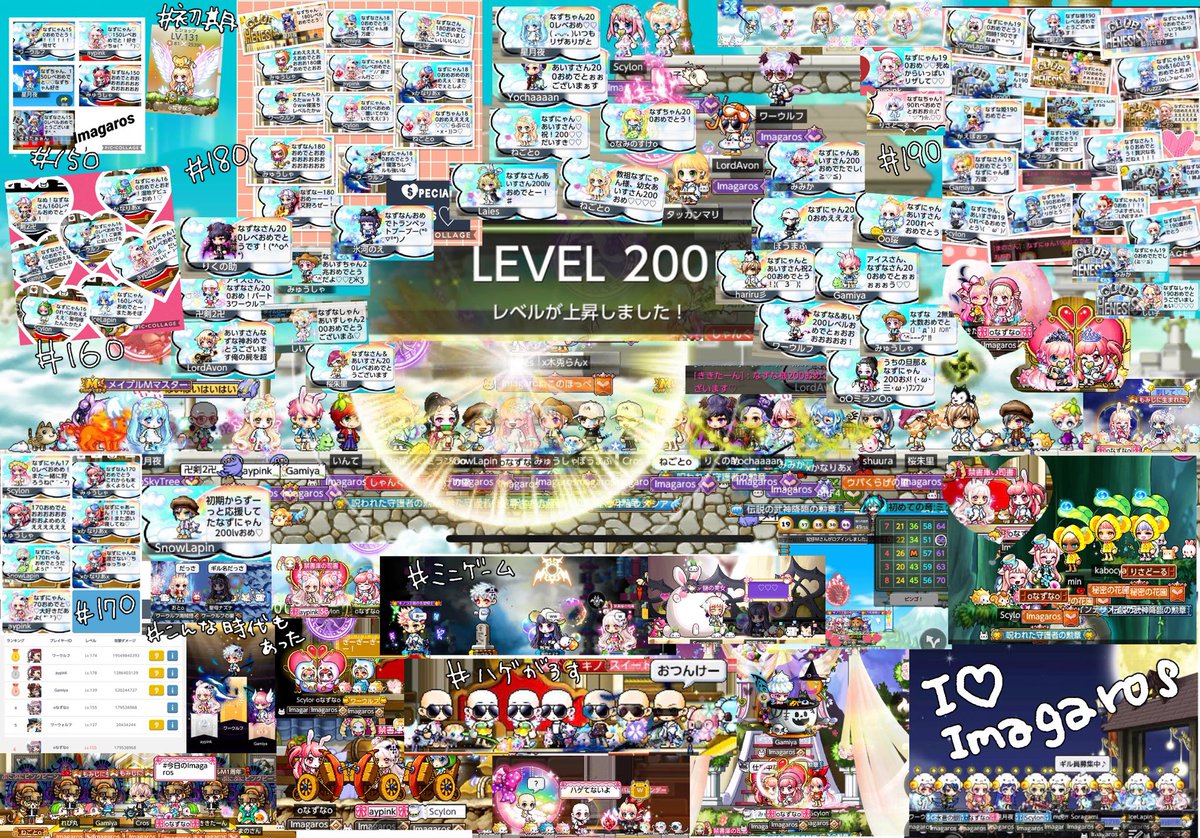 oなずなo (🐰Imagaros) tweet media