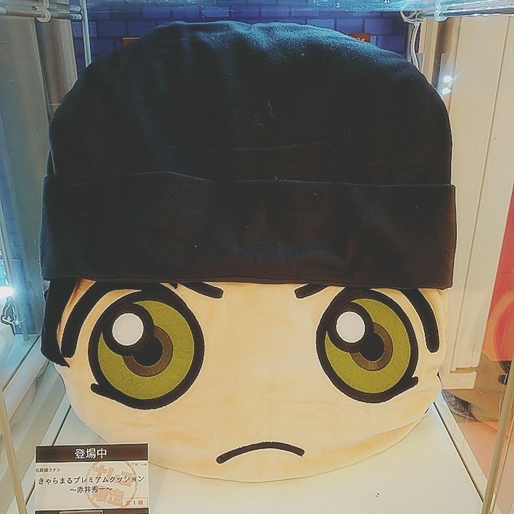 Namcoラゾーナ川崎店 Twitterissa 景品情報 ナムコ限定 名探偵コナン きゃらまるプレミアムクッション 赤井秀一 全1種 おっきな赤井さんのフェイスクッション もちもちで手触りがとてもよい大きなクッションです 名探偵コナン ナムコキャンペーン