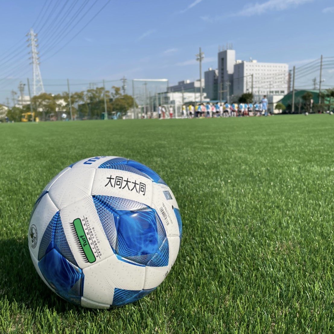 大同高校サッカー部 公式アカウント 今週末の公式戦 4 17 土 大同大大同 県1部 Vsグランパスb 16 00ko トヨタスポーツセンター 名古屋地区リーグは中断に入り 公式戦はtopチームの県1部リーグのみとなります 引き続き無観客試合となりますが 応援