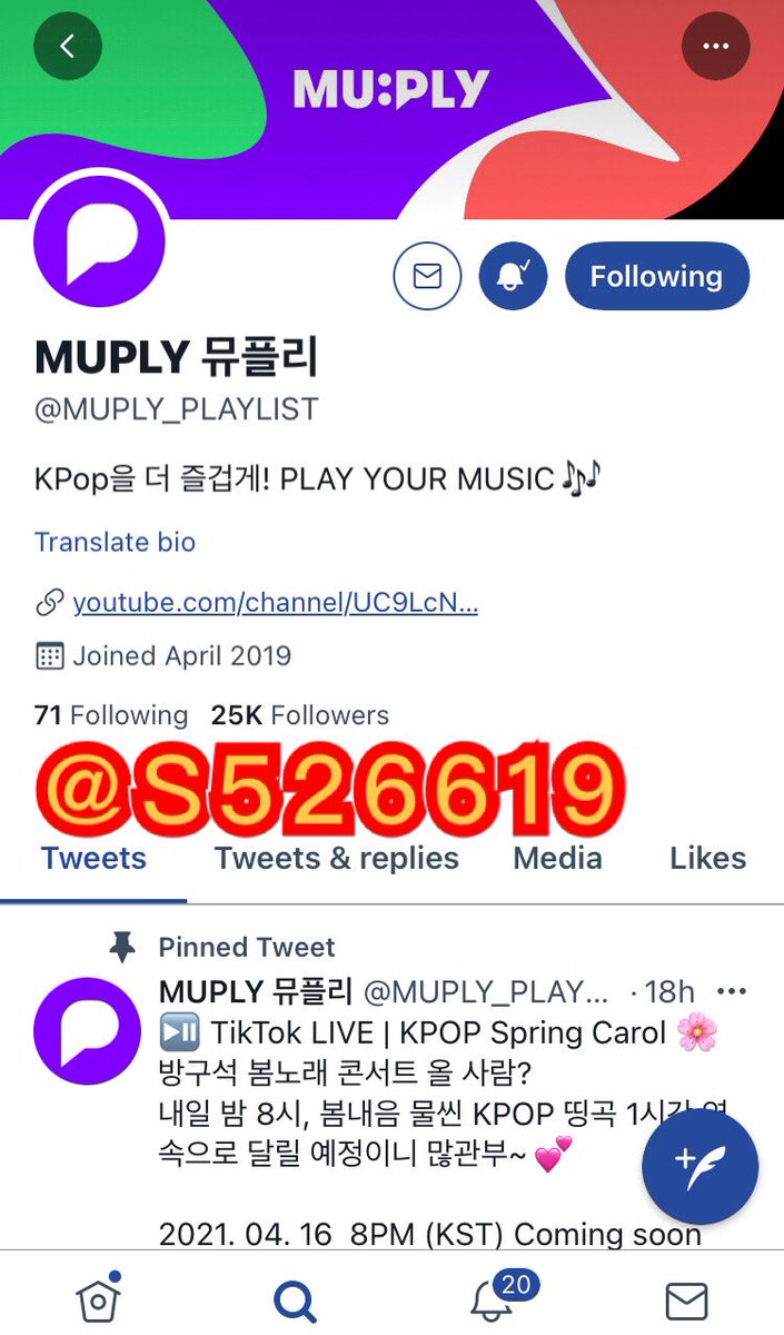S526619's tweet photo. @MUPLY_PLAYLIST @RBW_MAMAMOO 역시 휘니💜노래 너무 좋아...아앍 😍🙈정말 최고 👏🏻그리고 미리 생일 축하해 ❣️ 이벤트 감사합니다! https://t.co/QIp9vXJ3B3
