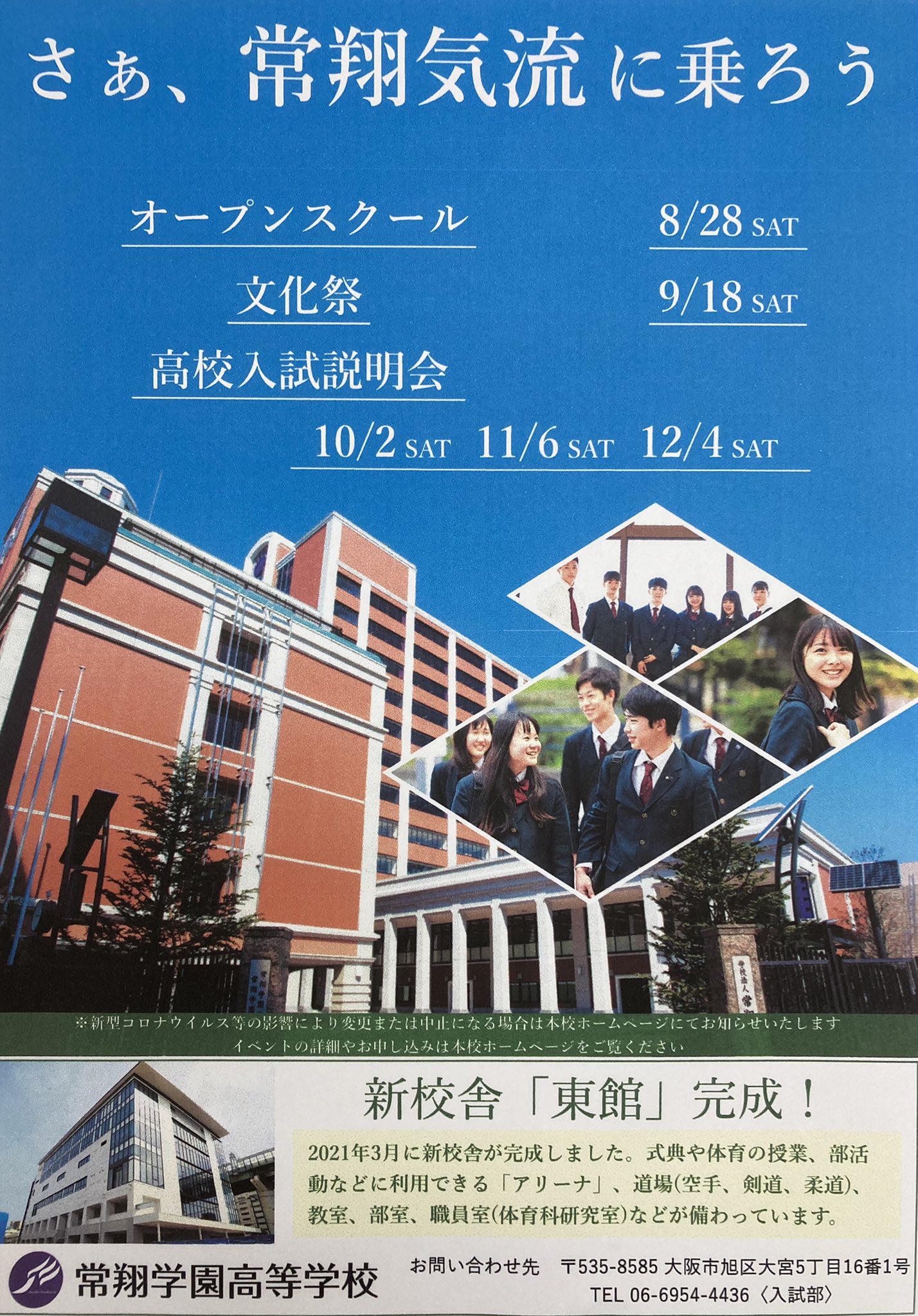 学塾⭐︎くわはた塾長 on X: 学塾⭐︎くわはた塾長 on X: