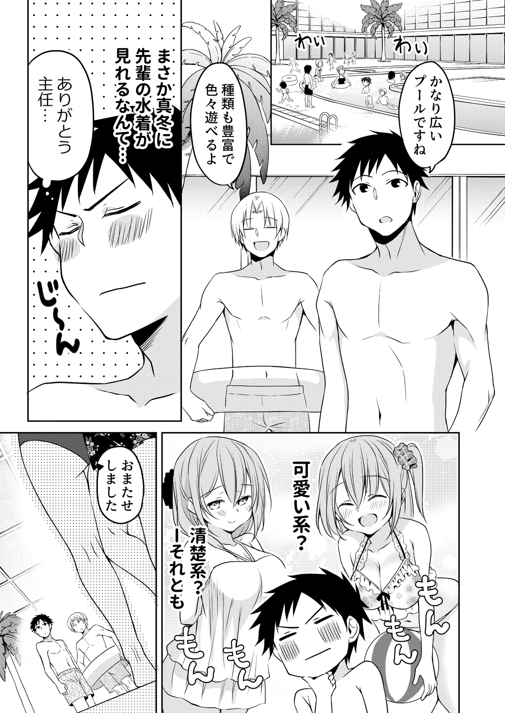 تويتر 斎創 先輩4巻4月30日発売 على تويتر ニコニコ静画では先輩水着回配信中です 続きはこちらから T Co Asy5ybat90 T Co Xcamktp1zb تويتر 斎創 先輩4巻4月30日発売 على تويتر ニコニコ静画では先輩水着回配信中です 続きはこちらから T Co Asy5ybat90 T Co Xcamktp1zb