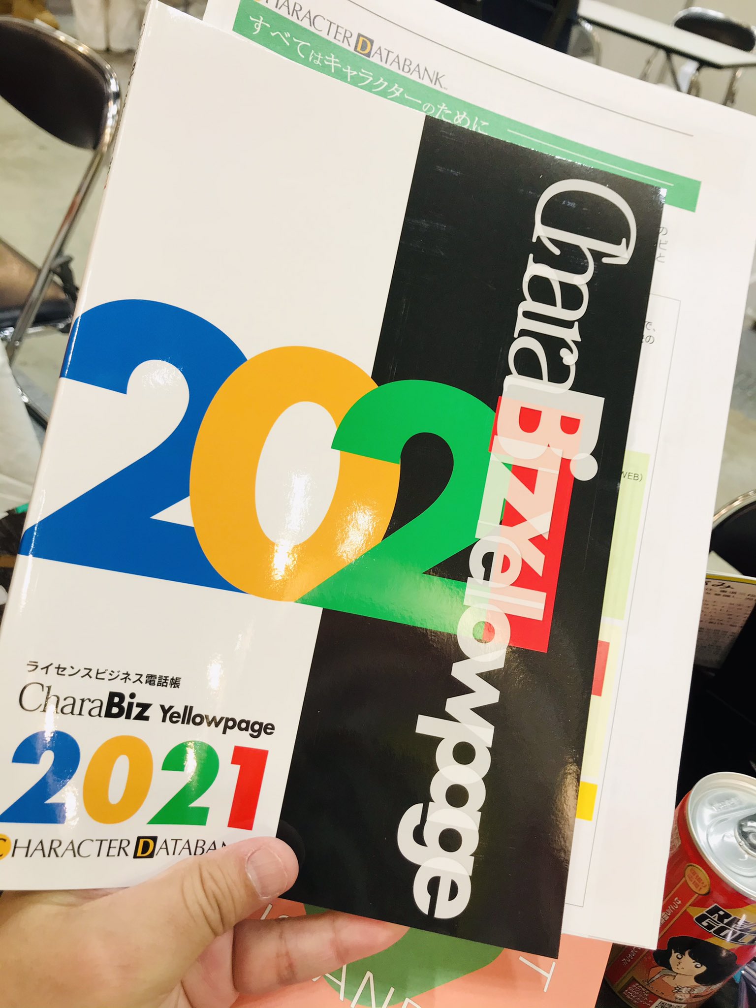 がみ ワーキングマ2nd販売中 業界の連絡先が掲載されているキャラビズいただいてきた 一階の右端キャラクターデータバンクさんで名刺交換でいただけます クリエポ クリエイターexpo T Co Zibwyycikm Twitter