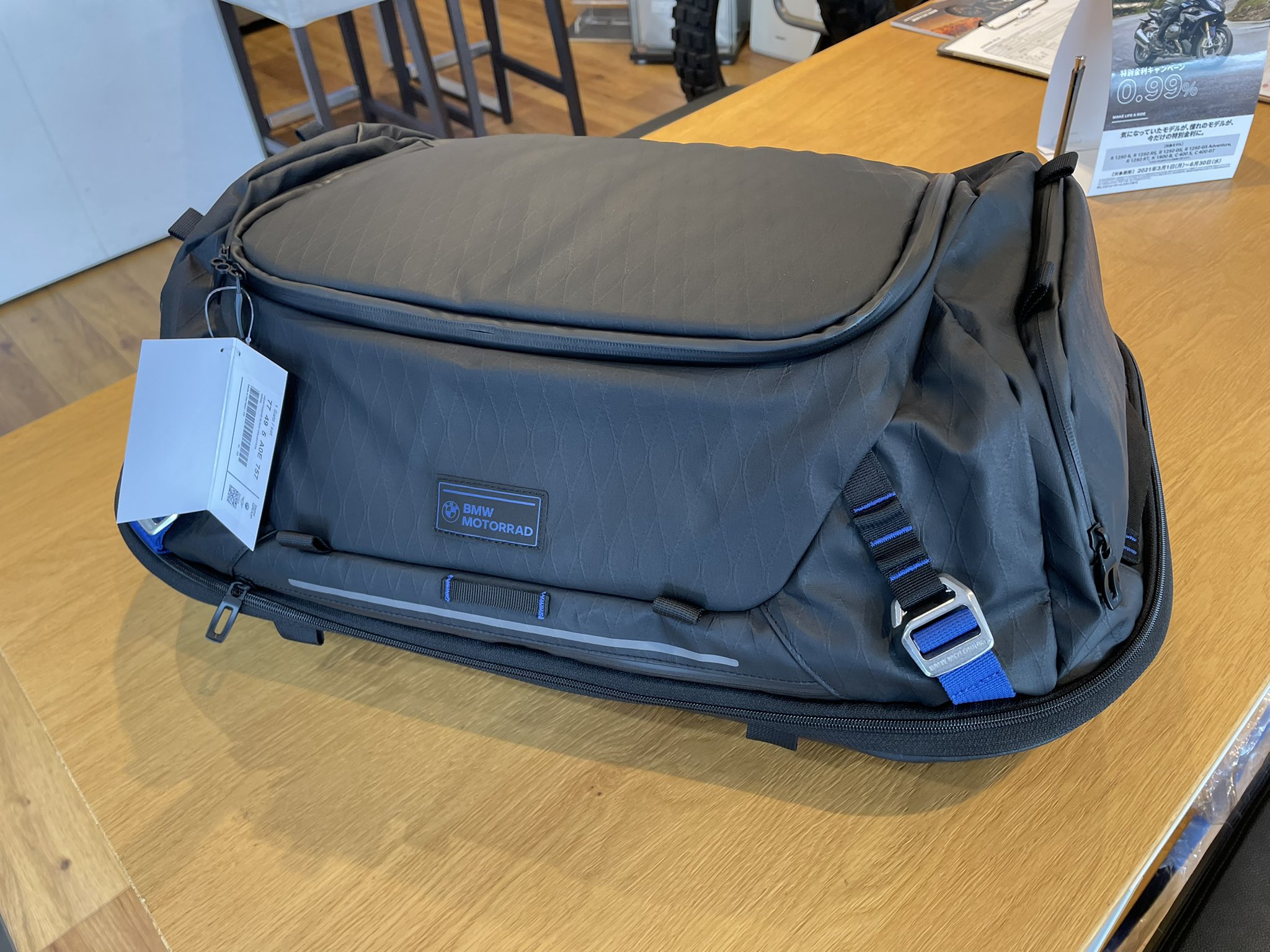 BMWモトラッド リアキャリアバッグ