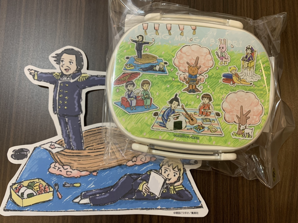 Graffart Cafe 商品紹介 ギャグマンガ日和 からキャラランチボックスのご紹介です グラフアートで描かれた キャラクターがとてもほっこりします 学校や職場でのランチタイムにぜひお使いください ギャグマンガ日和 グラフアートカフェ