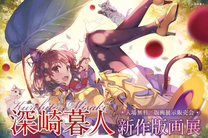 深崎のtwitterイラスト検索結果 古い順 深崎のtwitterイラスト検索結果 古い順