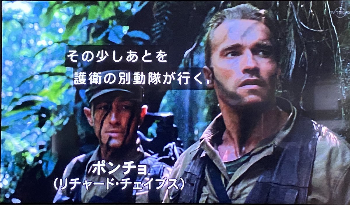 プレデター X シュワ Hotワード プレデター X シュワ Hotワード