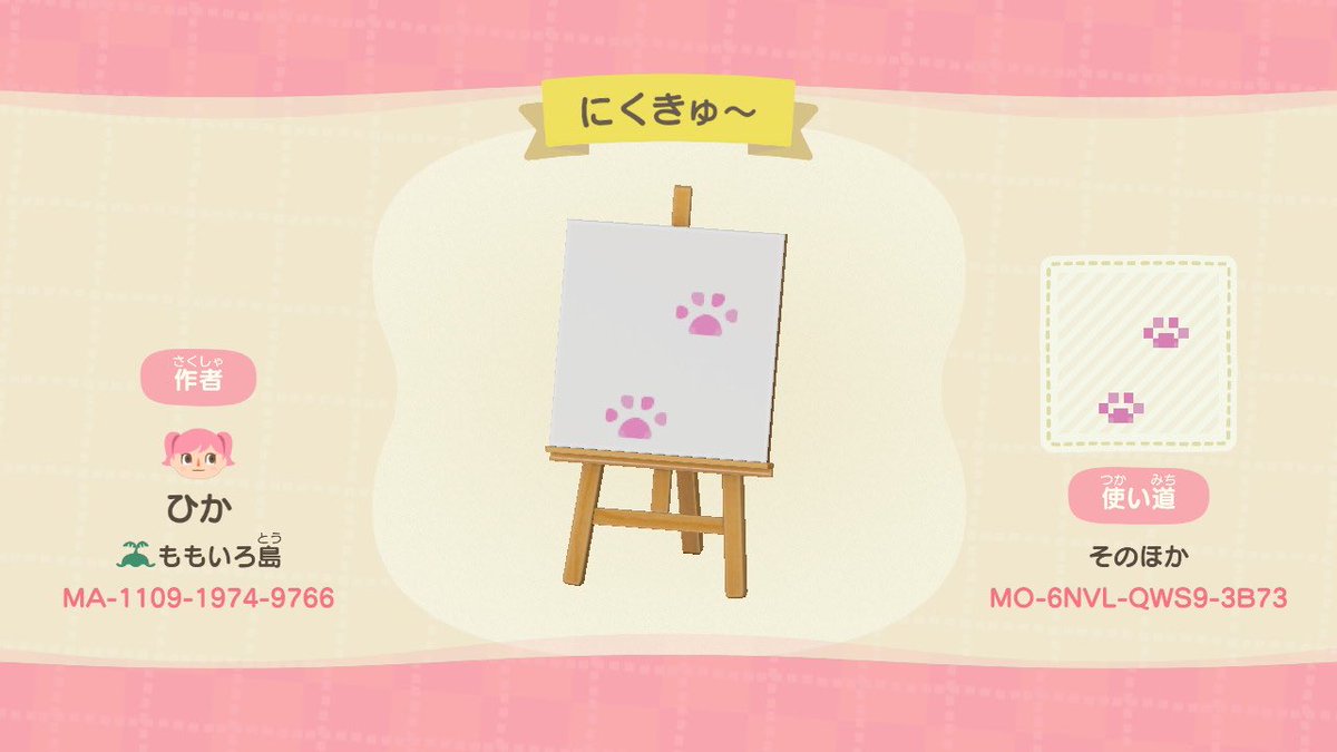 neconeco_h's tweet photo. 肉球の足跡がテクテク続いてるよう��マイデザ描いたよ💖💖
画像にある小さいお花と枕木の小道のマイデザもサイレント修正したからこっちの方が好みだったらダウンロードしてね☺️💖💖
#ももいろ島マイデザ　#マイデザイン配布 #あつ森 #ACNHDesign https://t.co/bV1Tqj0YsI