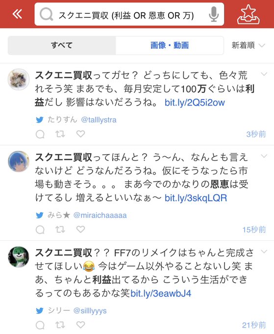 こんにちは 昨日はモッキーメウスがtwitterのトレンドに入り モッキーも喜んでいると思います 今日はニーアレプリカントのリメイクを配信でプレイする予定です 22時には配信すると思いますが もっと早くプレイし始めるかも