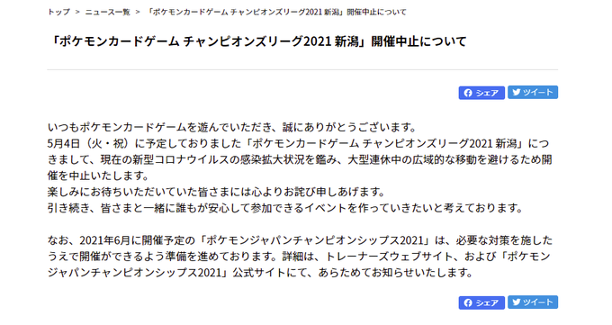 Echange De寝落ち常習犯ハy はわい Etpokecamatomeru 1 Whotwi Analyse Graphique Twitter Echange De寝落ち常習犯ハy はわい Etpokecamatomeru 1 Whotwi Analyse Graphique Twitter