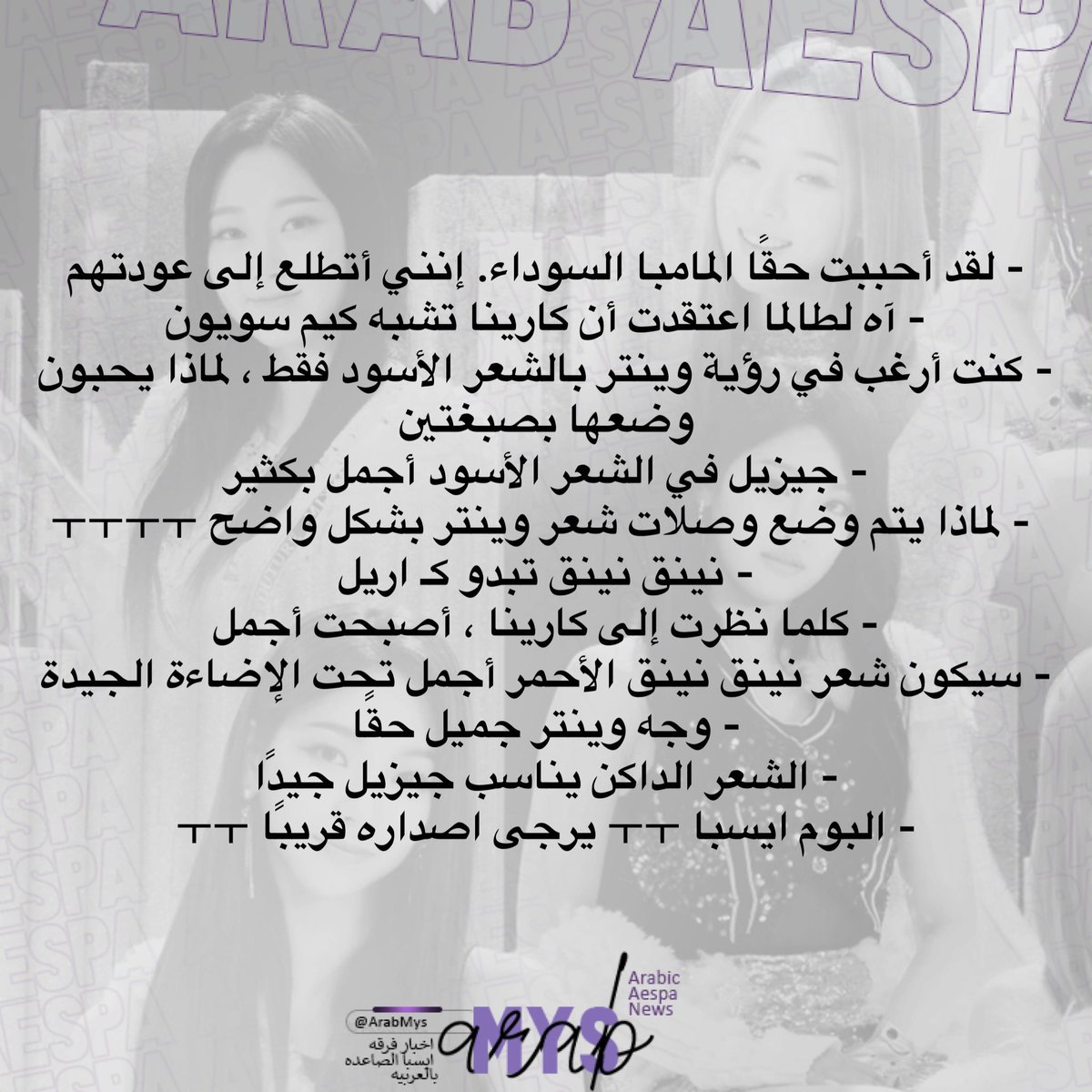 ArabMys's tweet photo. 「 210416 」 
هذا المنشور حول الوان الشعر الجديدة للفتيات هو حاليًا موضوع ساخن على theqoo مع أكثر من 37000 مشاهدة!

وهذه بعض التعليقات على المنشور https://t.co/q0Rn98Iaat