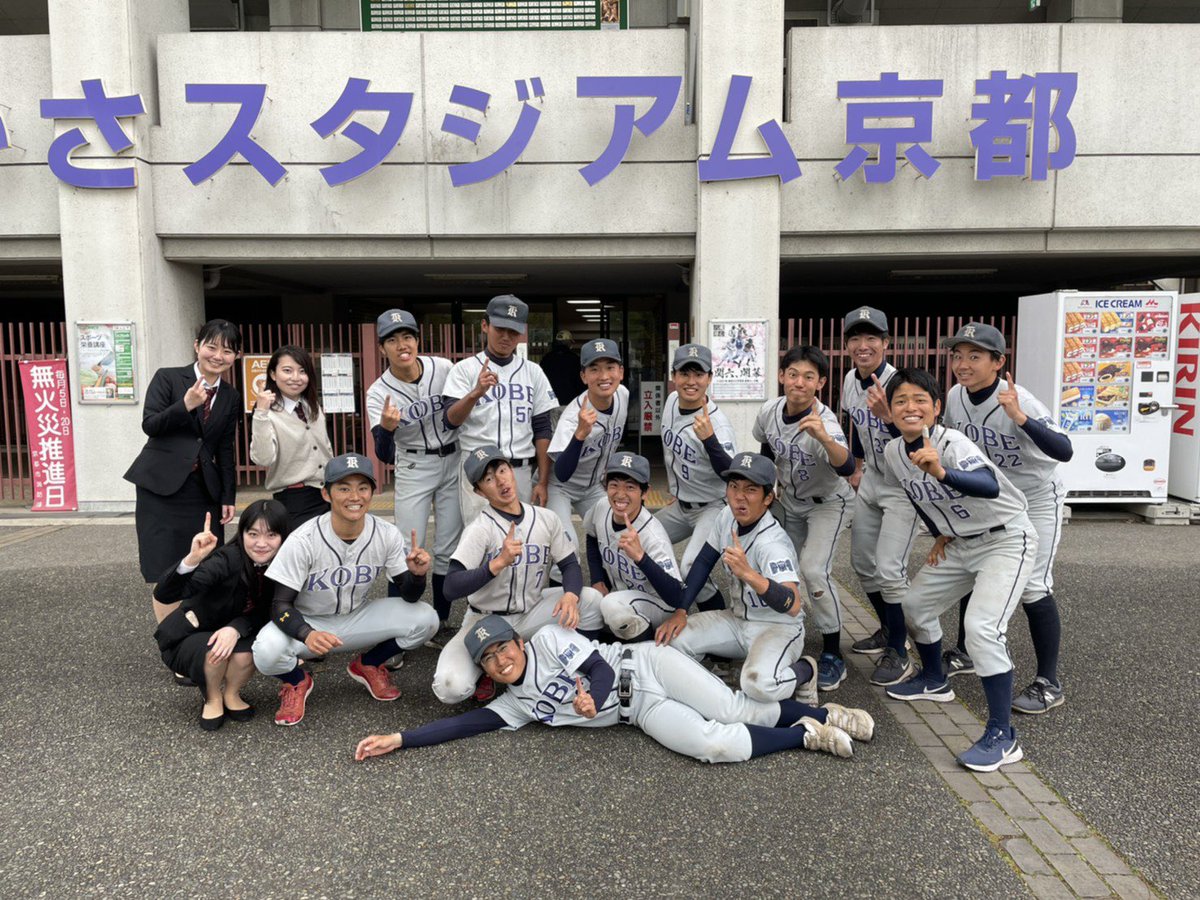 神戸大学準硬式野球部 Kobejunko Twitter