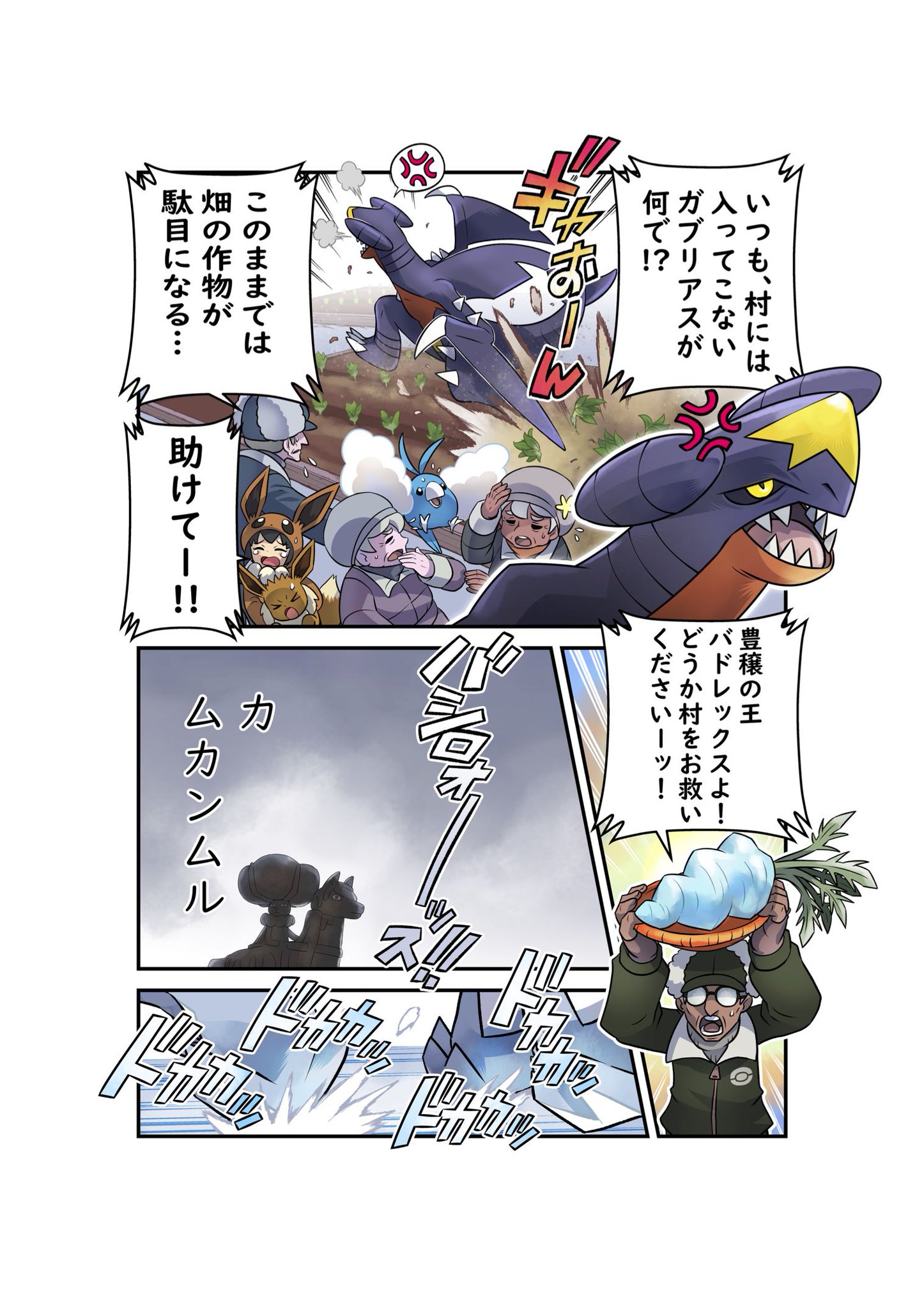 ポケモン情報局 公式 これはフリーズ村で起きたかもしれないお話 人人人人人人人人人人 食べるのは後にせよ Y Y Y Y Y Y Y Y ポケカ ポケモン情報局 公式 これはフリーズ村で起きたかもしれないお話 人人人人人人人人人人 食べるのは後にせよ Y Y Y Y Y Y Y Y ポケカ