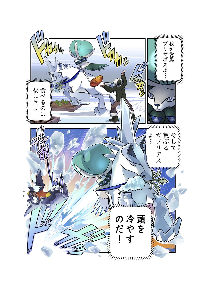 ポケモン情報局 公式 これはフリーズ村で起きたかもしれないお話 人人人人人人人人人人 食べるのは後にせよ Y Y Y Y Y Y Y Y ポケカ 白銀のランス T Co Gikah2idmb ポケモン情報局 公式 これはフリーズ村で起きたかもしれないお話 人人人人人人人人人人 食べるのは後にせよ Y Y Y Y Y Y Y Y ポケカ 白銀のランス T Co Gikah2idmb