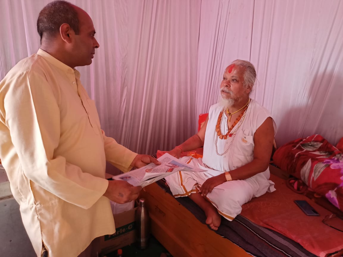 HinduJagrutiOrg tweet media