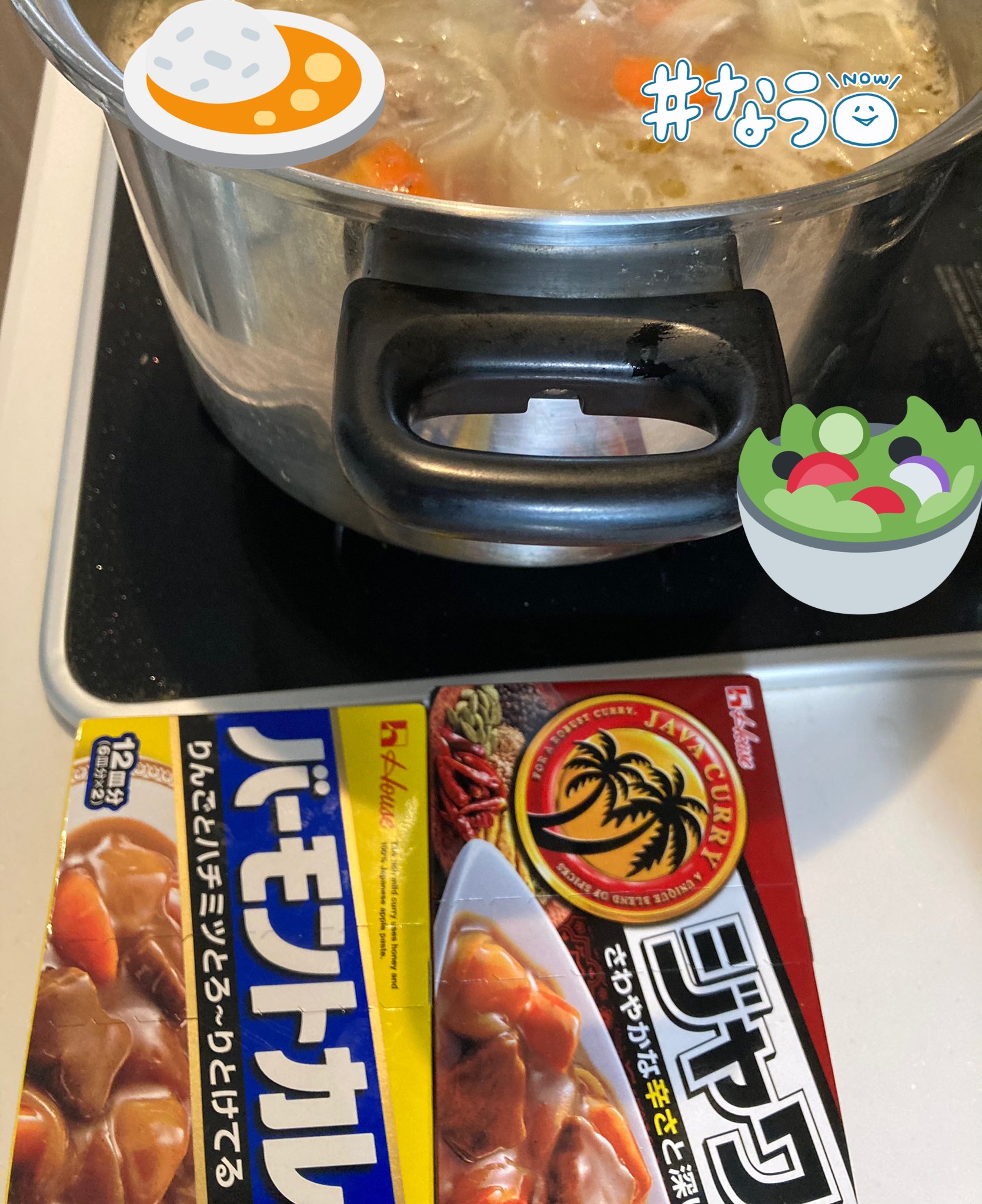 ハウスバーモントカレー Twitter Search Twitter