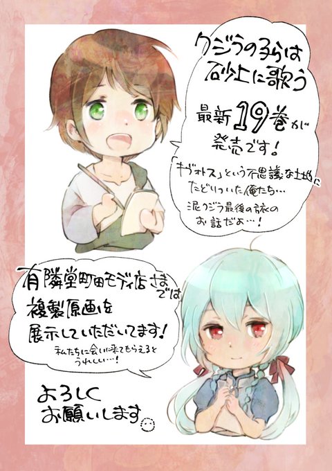 画像まとめ クジラの子らは砂上に歌う 日付順 2ページ目 アニメレーダー 画像まとめ クジラの子らは砂上に歌う 日付順 2ページ目 アニメレーダー