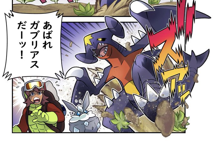 ポケ書のtwitterイラスト検索結果 古い順